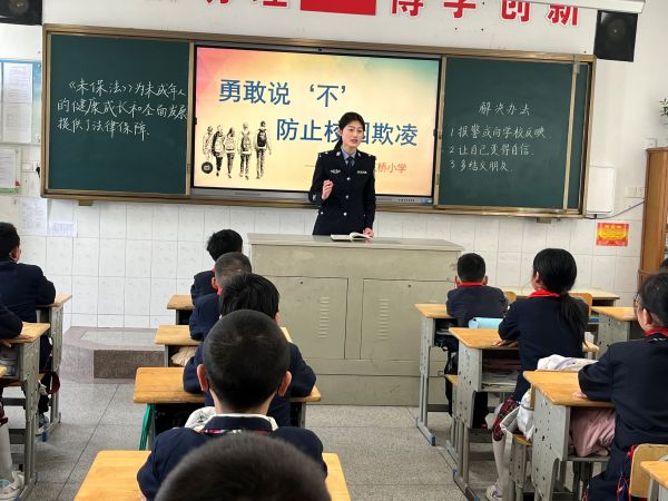 拒绝校园欺凌 向暴力说“不”