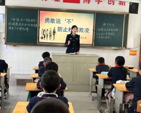 拒绝校园欺凌 向暴力说“不”