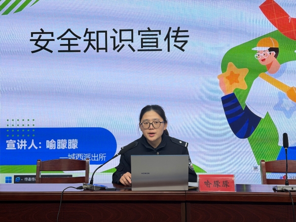 家校共育 守护成长